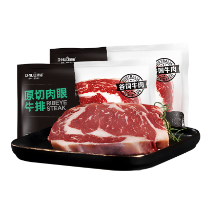 顶诺原切牛排套餐眼肉西冷牛肉冷冻生鲜牛扒安格斯黑椒早餐草饲