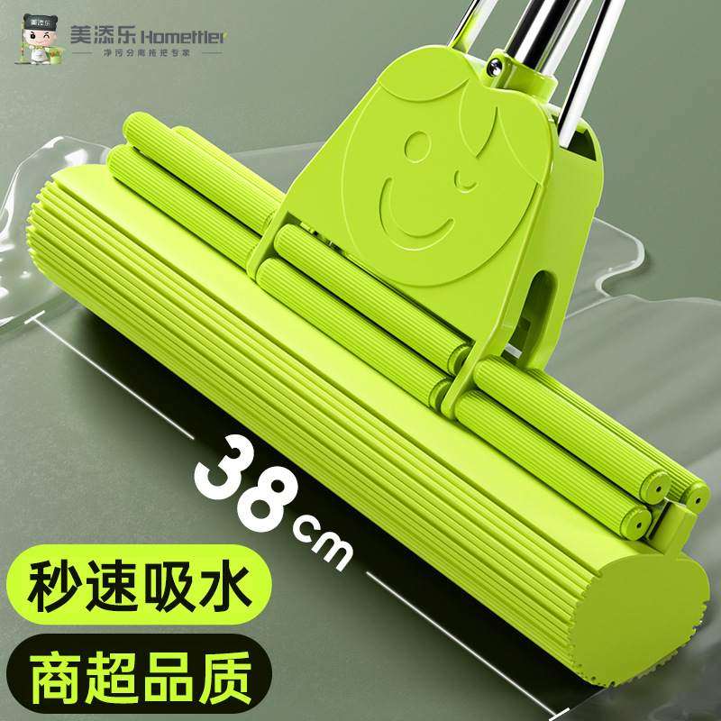 美添乐大胶棉人家用吸水滚轮净懒海绵拖把神器拖布拖地一拖