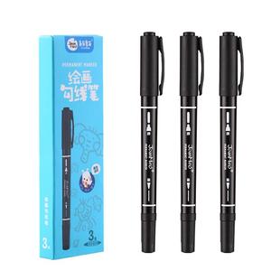 美乐童年儿童勾线笔黑色油性记号笔双头幼儿园小学生美术生专用马克笔描线笔绘画防水防油不掉色描边记号笔