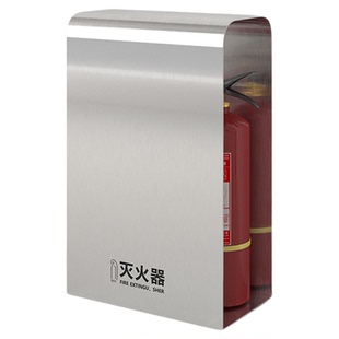 高端不锈钢灭火器箱加厚圆弧全包商场装饰遮挡放置架酒店2只装4KG
