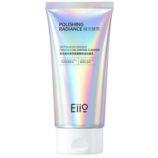 eiio奕沃抛光洗面奶焕亮氨基酸控油青春期洁面乳女清洁控油
