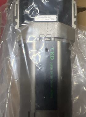 议价CKD干燥器SD402D-05/SD301D-05-W-B