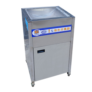 火锅油水分离器厨房餐饮过滤器厨余垃圾干湿分离厂家直销