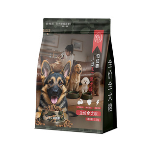 卡丁高蛋白通用型狗粮成年/幼犬大中小型犬犬必备警犬同源便携装