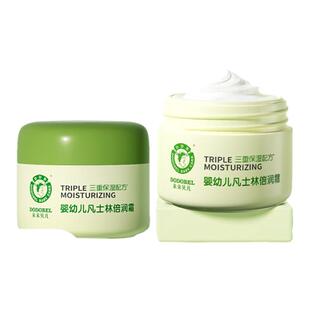 朵朵贝儿婴幼儿凡士林倍润霜儿童面霜宝宝护肤乳液秋冬补水保湿