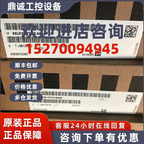 议价西门子S120 6SL3120-1TE15-0AA3单电机模块 600V DC 输出3AC