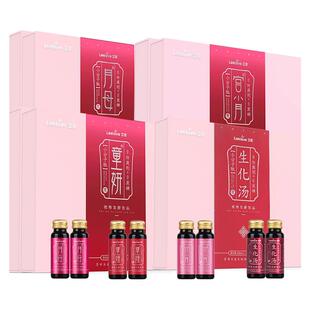 立爱42天小月子调理补品小产人流后套餐天然营养精华月子餐