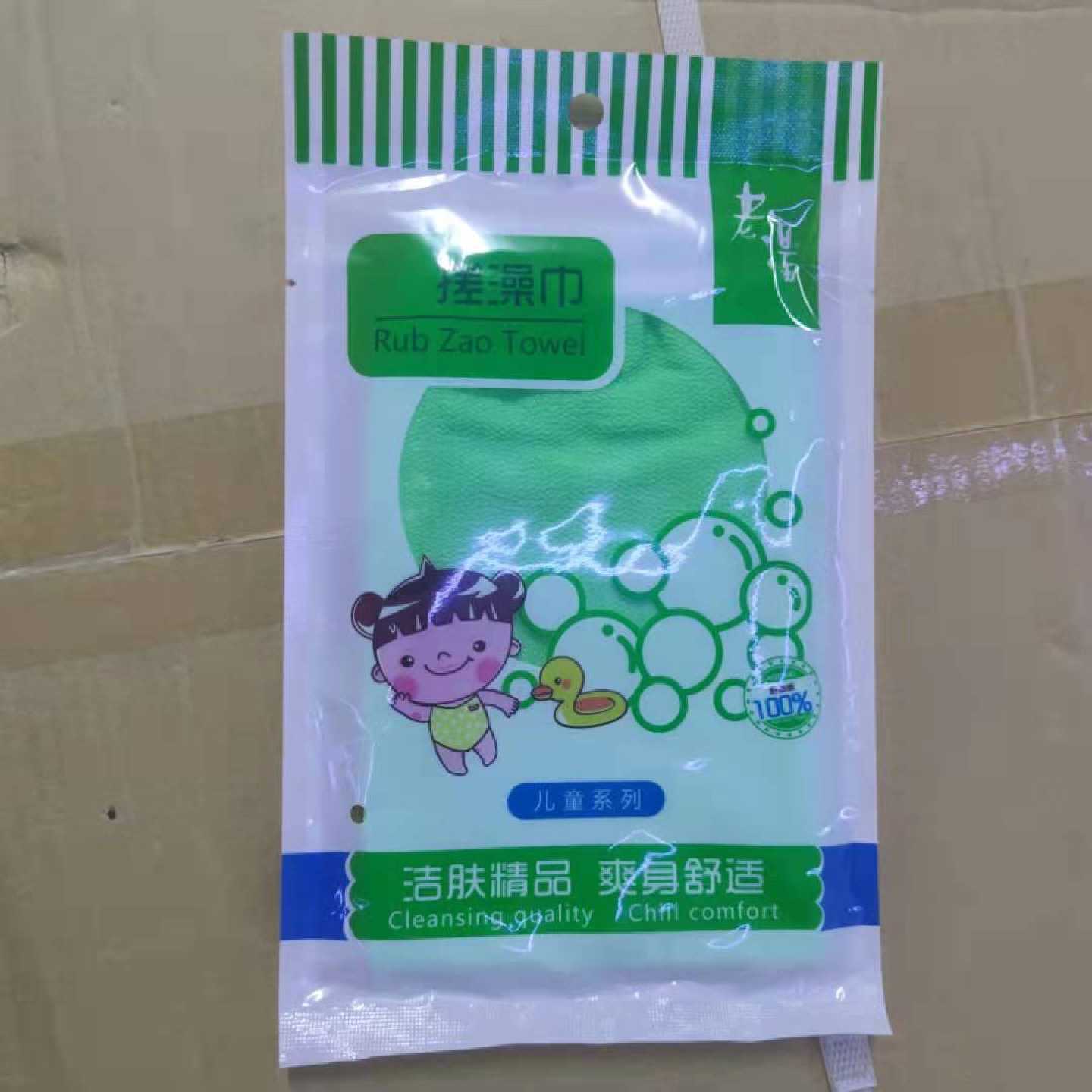 老汤搓澡巾 细砂加厚洗澡巾 细嫩皮肤专用 浴池去污 精装双层儿童