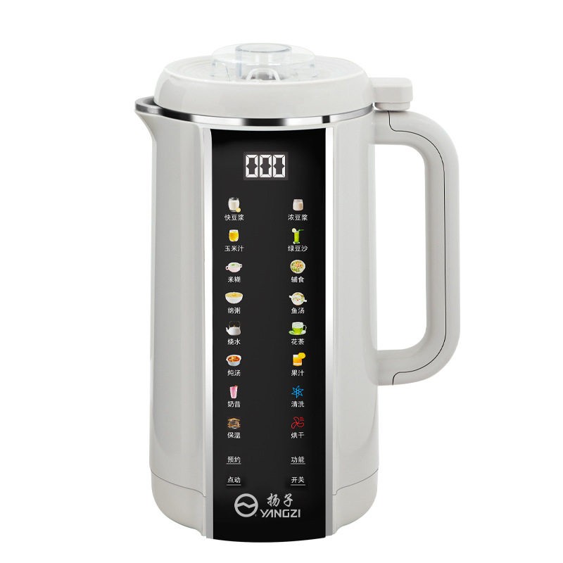 正品扬子1.7L2升破壁豆浆机语音