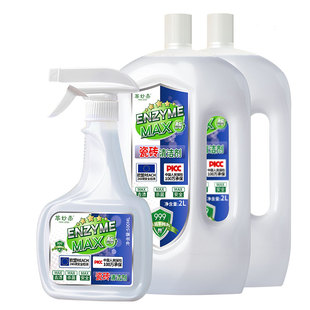 柔光砖专用清洁剂强力去污多用途哑光砖磨砂瓷砖专用拖地清洗神器