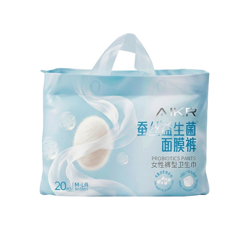【特护认证】蚕丝益生菌安睡裤夏天薄款防漏亲肤透气款柔软
