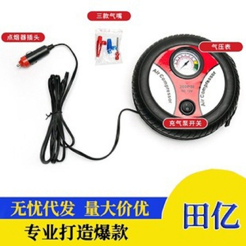 车载充气泵小轿车便携式电动打型用气筒12V气泵轮胎加多功能汽车