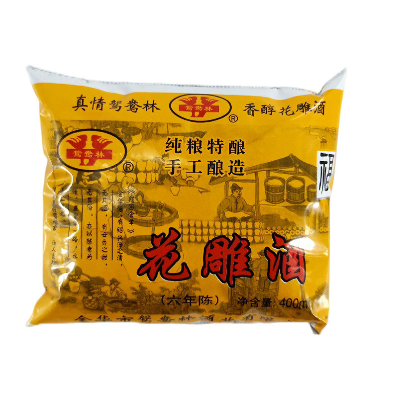 花雕酒浙江6包袋装糯米黄酒料酒