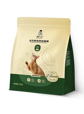 【新品】诚实一口OXFIT小轻袋减肥猫粮低脂烘焙猫粮体态体重管理