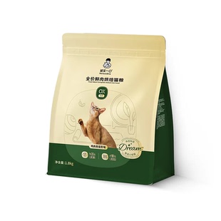 【新品】诚实一口OXFIT小轻袋减肥猫粮低脂烘焙猫粮体态体重管理