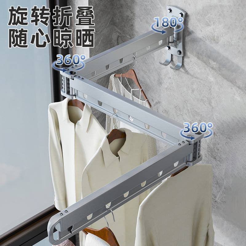 折叠晾衣架伸缩杆铝合金隐形墙壁晾衣杆室外壁挂式室内阳台凉衣架
