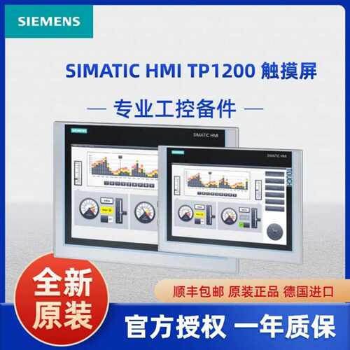 议价6AV2124-0GC01/0UC02/0JC01/1JC01/0MC01/1MC0/0QC02/1QC02/-