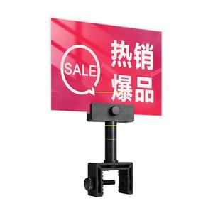 金巴兰服装店特价牌价格牌夹子