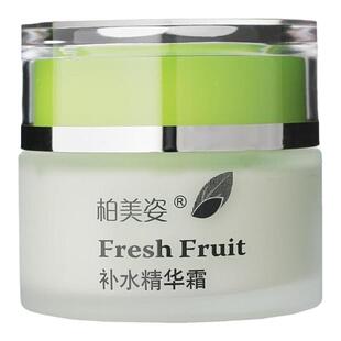 柏美姿补水精华霜高保湿滋润面霜粉底霜亮肤遮瑕护肤品平价国货女