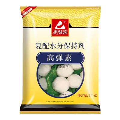 美味匙高弹素肉弹素量大私聊价优