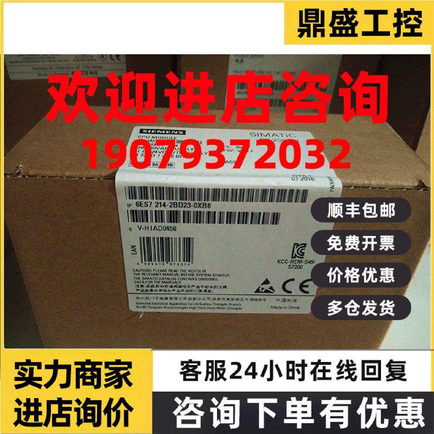 议价6ES7214-2BD23-0XB8西门子S7-200CPU224XP 6ES7214-2BD23-OXB