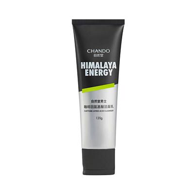 官网直发买贵退差自然堂