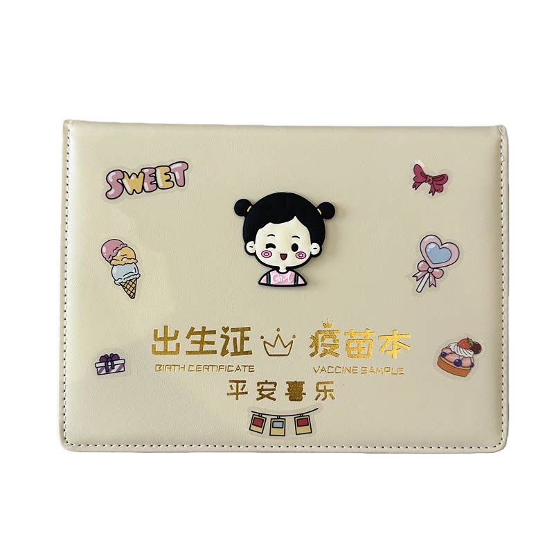可爱宝宝出生证明疫苗本保护皮套