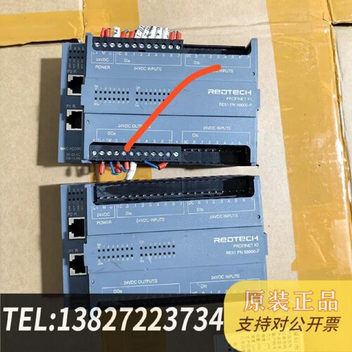 原装正品瑞德泰科RE51PNX8000P远程IO模块还一现货议价