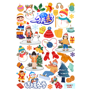 未剪裁你好冬天雪人贴纸我的寒假生活手抄报装饰贴画冬季元素贴纸
