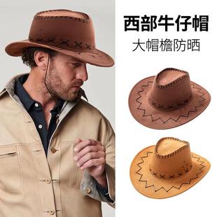 男士西部牛仔适合海边拍照的帽子美式复古川西云南北疆旅游防晒女
