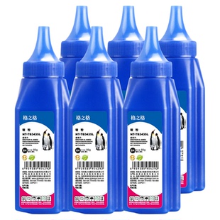 格之格适用兄弟TN3435 TN3485 3495粉盒碳粉 HL5585D 5590DN 5595DN MFC8530DN 8535DN 8540DN激光打印机墨粉