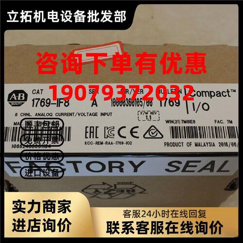 议价罗克韦尔系列CPU模块 5069-L3100ERM AB全新原装 5069L3100ER