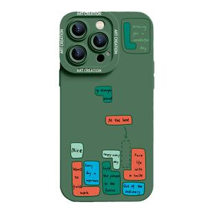 适用苹果15手机壳iPhone13新款14硅胶防摔plus简约xr全包12俄罗斯方块几何11个性x男女英文学生15promax软