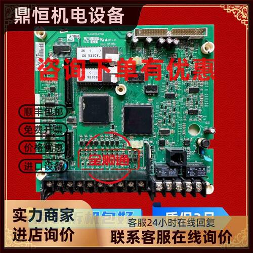 议价东元变频器7200GS系列4LA69X067S11主板CPU板控制板电源板老