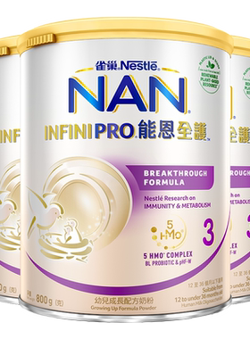 能恩全护3段奶粉适度水解800g*3