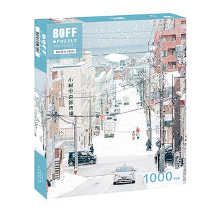BOFF小樽情书1000片风景拼图成人高难度解压玩具女生情侣礼物潮玩
