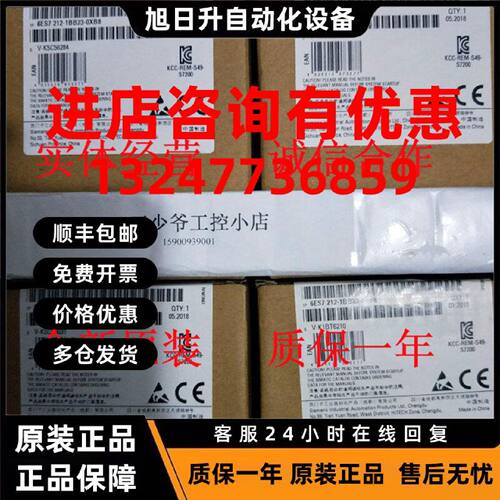 议价6ES7212-1BB23-0XB8 西门子S7-200CN CPU222CN AC/DC DI8/DO6