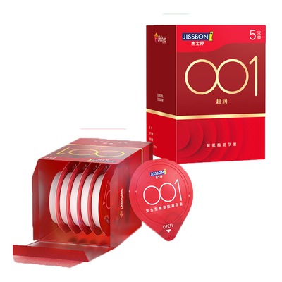 杰士邦001避孕安全套超薄裸入0.01持久装性冷淡旗舰店正品男用byt