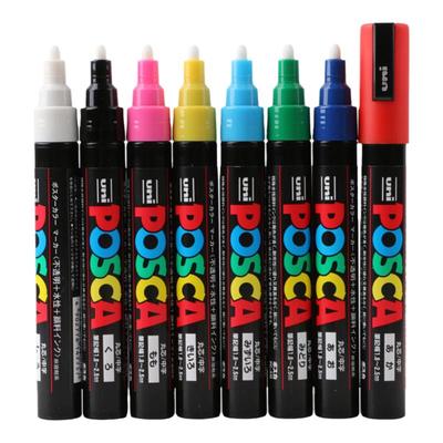 三菱POSCA丙烯马克笔5M涂鸦笔