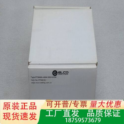 *现货销售*全新宜科ELCO压力开关PT602SA0043SSNAS4现货议价