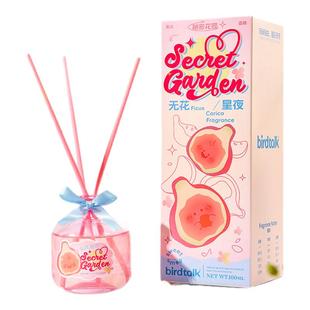 Birdtalk秘密花园无火香薰家用无花果卧室香氛持久扩香小众原创