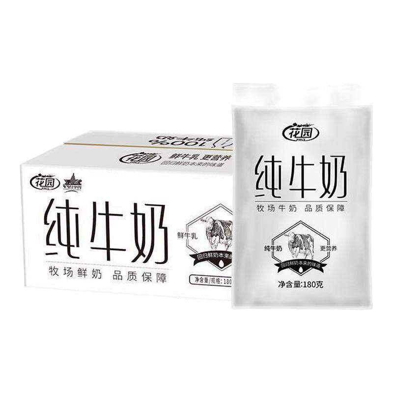 花园小白纯牛奶180gx16袋