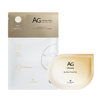 【会员专属】cocochi蔻蔻琪珍珠单片面膜眼膜AG抗糖透亮补水焕亮