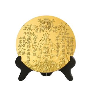 灵机麦玲玲2026马年山海阵八卦图摆件室内玄关客厅黄铜色山海镇