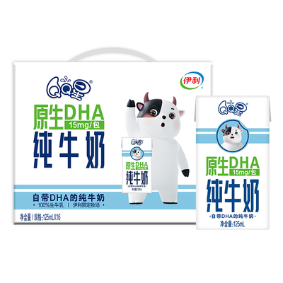 伊利QQ星DHA纯牛奶125ml*16盒
