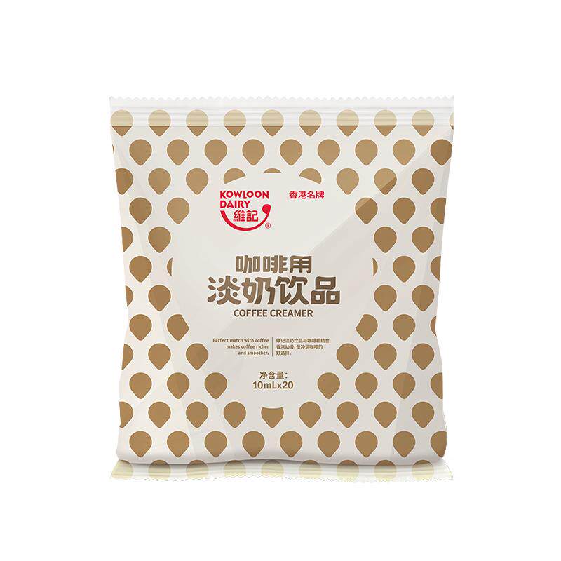 维记乳脂奶油球10mI*20粒*2袋咖啡奶茶淡奶油球奶包奶精球非植脂