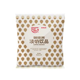 维记乳脂奶油球10mI*20粒*2袋咖啡伴侣糖包奶包奶精球非植脂奶球