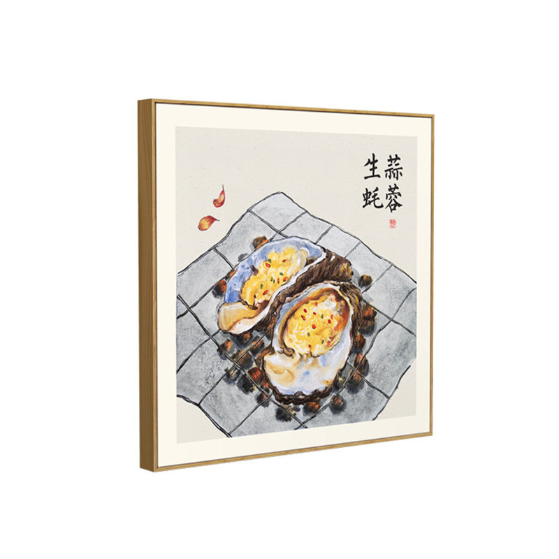 简正画品烧烤店生蚝羊肉馆装饰画