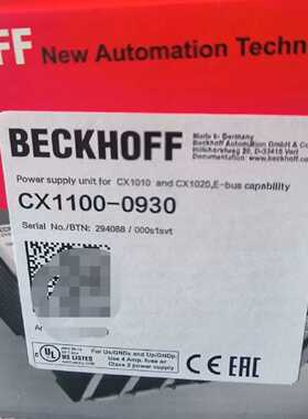 溢价-CX1100-0930 倍福 BECKHOFF