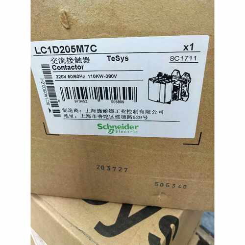 〔议价-可维修〕接触器LC1D205M7C 220V 50/60Hz 工业设备备件